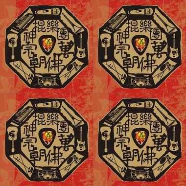 神棍