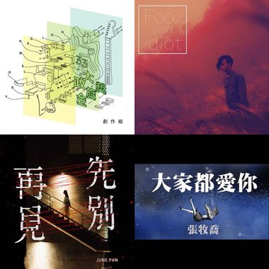 My Playlist  