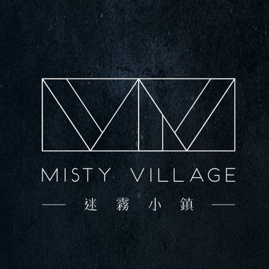 迷雾小镇