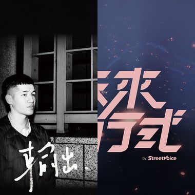 好好听