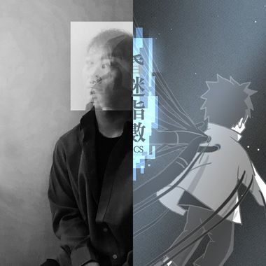 昏迷