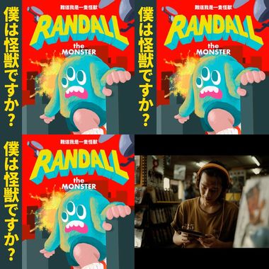 粗大