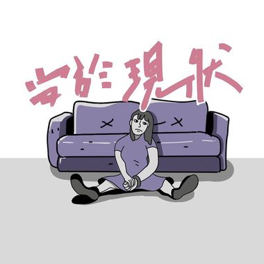米淇