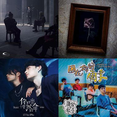 songs