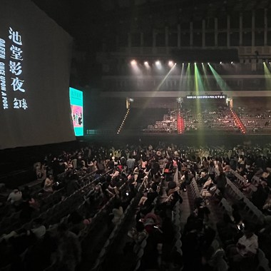 池堂影夜暖场歌单✨