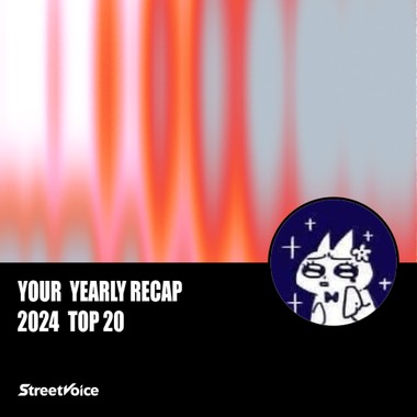 2024 个人年度精选