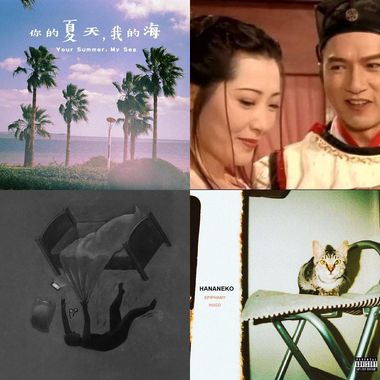 听得顺