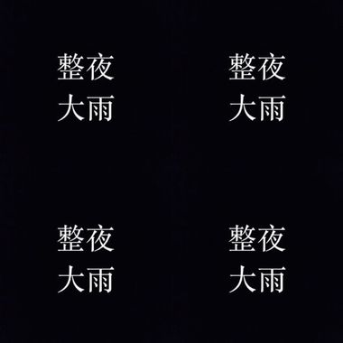 Chiu-Pi