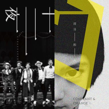 只
