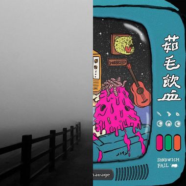 太慢才发现