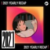 2021 个人年度精选之最