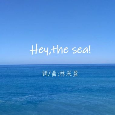 放松个?