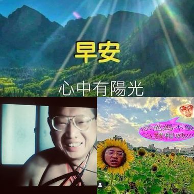 黄嬉皮