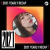 2021 个人年度精选之最