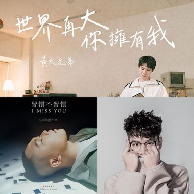 好听音乐