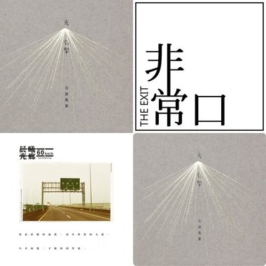 旅行