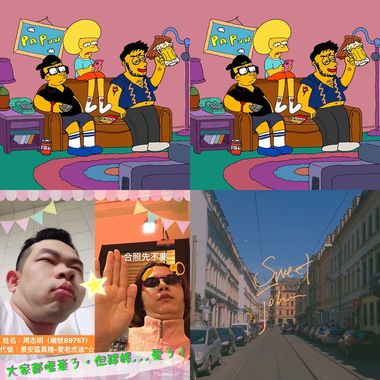 欢乐