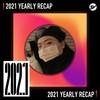 2021 个人年度精选之最