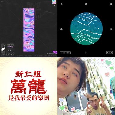 20贵人