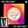 2021 个人年度精选之最