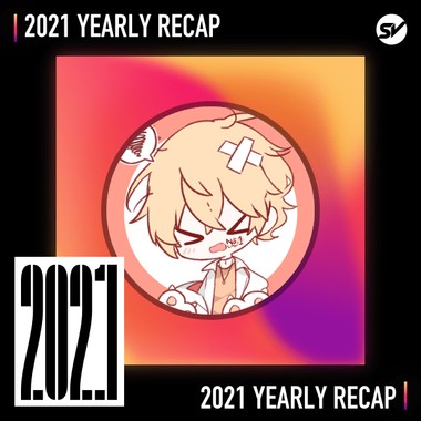 2021 个人年度精选之最