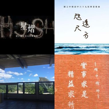 毕业歌