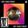 2021 个人年度精选之最