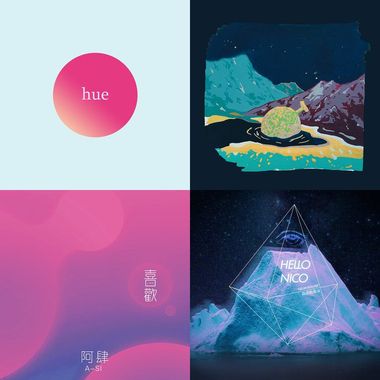 让音符代替失眠的羔羊?