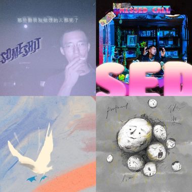 让我听RAP