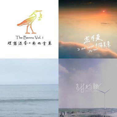 需要找到自己的时候