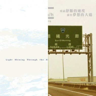 纯音乐