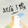 夏日蝉鸣