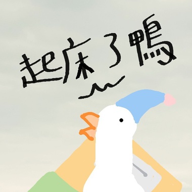 夏日蝉鸣