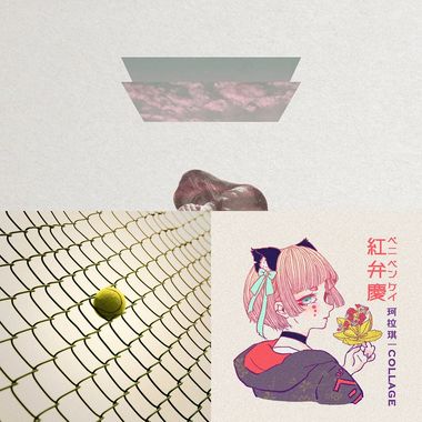 我的歌单