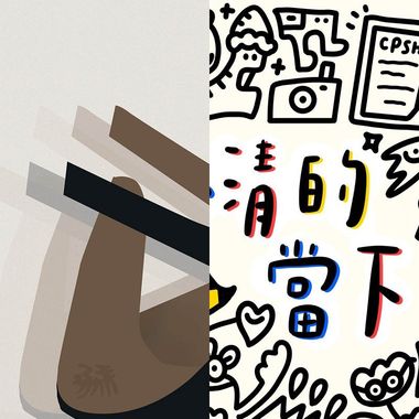 歌单A