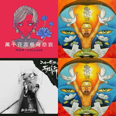 运动