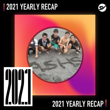 2021 个人年度精选之最
