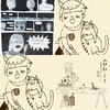 葛洛力