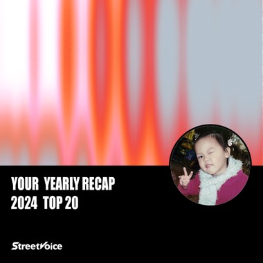2024 个人年度精选