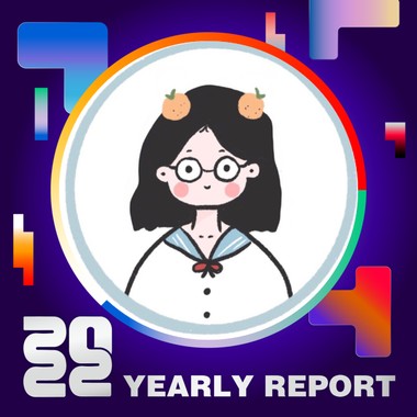 2022 个人年度精选