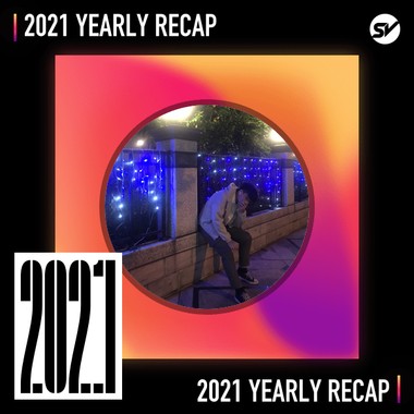 2021 个人年度精选之最