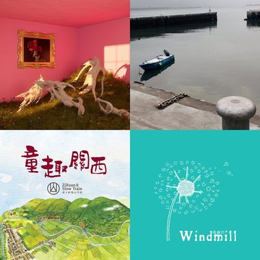2023大港