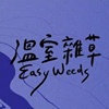 温杂