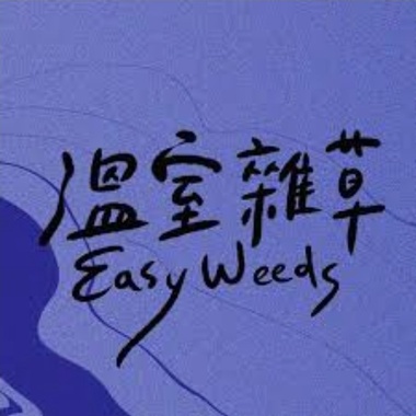 温杂