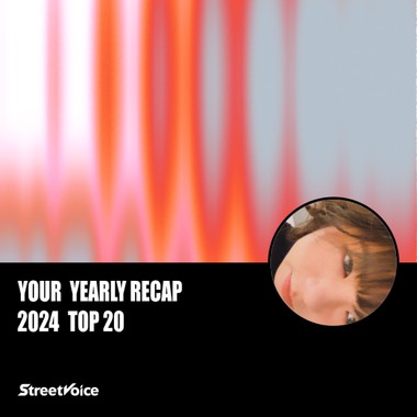 2024 个人年度精选