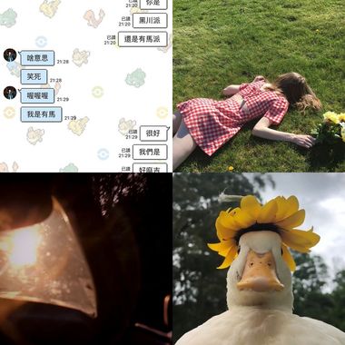 牧濑