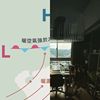 张震岳