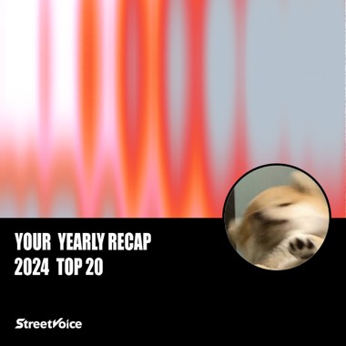 2024 个人年度精选