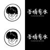 好听