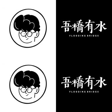 好听